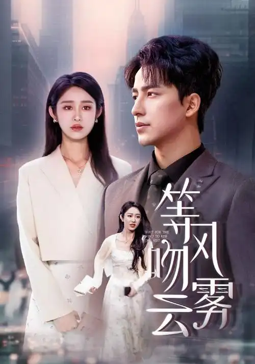 山海记事古装电视剧全集在线观看